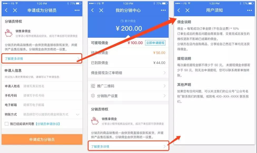 了解更多详情 了解更多详情